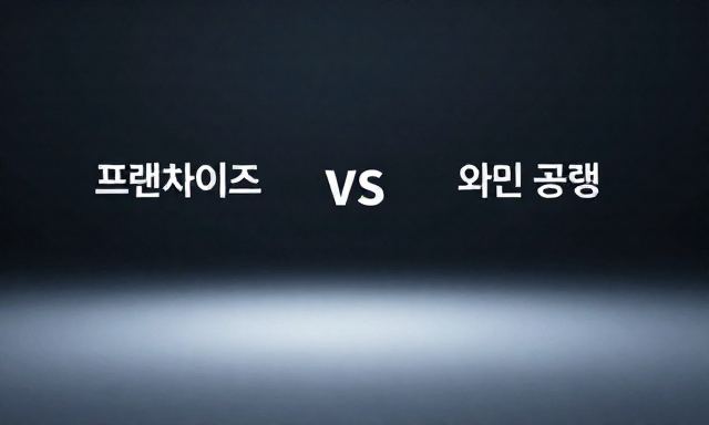 광주웨딩링 관련 이미지 - 광주웨딩링 선택, 브랜드 프랜차이즈 vs 개인 공방의 확실한 차이점 비교